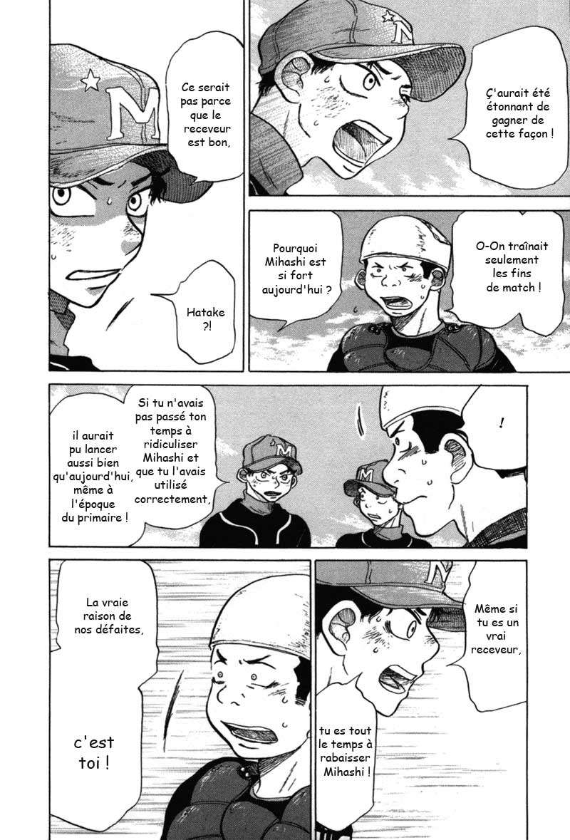 img Ookiku Furikabutte 34